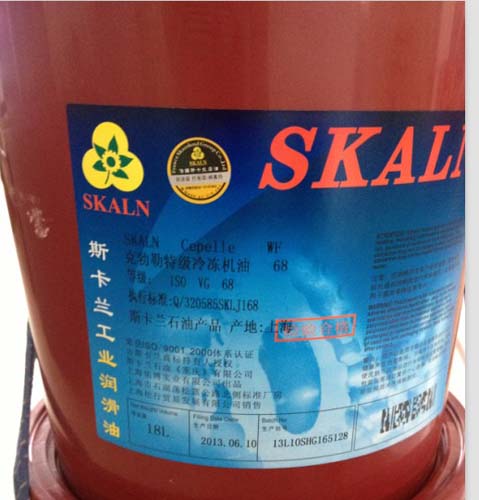 斯卡蘭68號(hào)冷凍機(jī)油