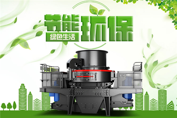 制砂機(jī)一套多少錢